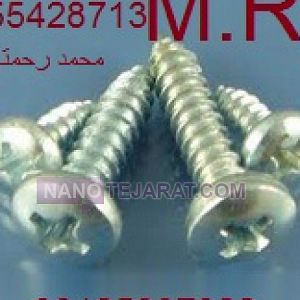 پیچ خودکار چینی پیچ خودکار چینی